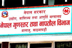 नापतौलमा ठगी गर्ने १९ हजार व्यापारीलाई कारबाही