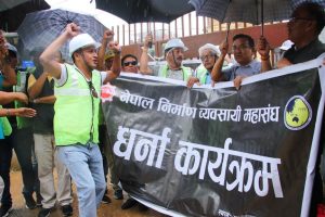 सिंचाइ विभागमा तालाबन्दी गरेर धर्ना बस्न गएका निर्माण व्यवसायी प्रहरी नियन्त्रणमा