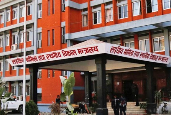 सिंहदरबारभित्रका कर्मचारीको सरुवा