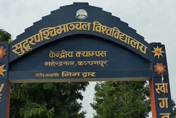 एक महिनादेखि सुदूरपश्चिम विश्वविद्यालमा तालाबन्दी