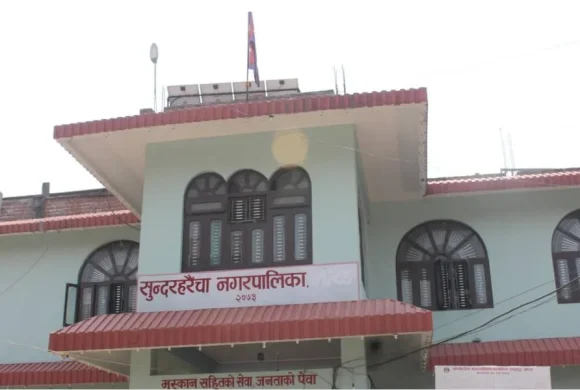 करको दायरा नबढाउन आग्रह