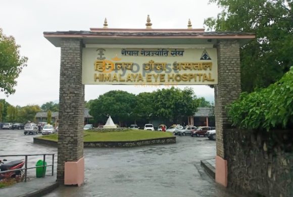 हिमालय आँखा अस्पतालले कन्जंग्टिवाइटिसका बिरामीको निःशुल्क आँखा परिक्षण गर्ने