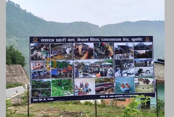 सिन्धुलीको गोलन्जोरमा सशस्त्र प्रहरी बल नेपालको विपद् व्यवस्थापन बेश स्थापना