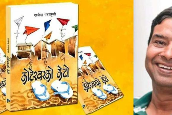 साहित्यकार पराजुलीको निधन