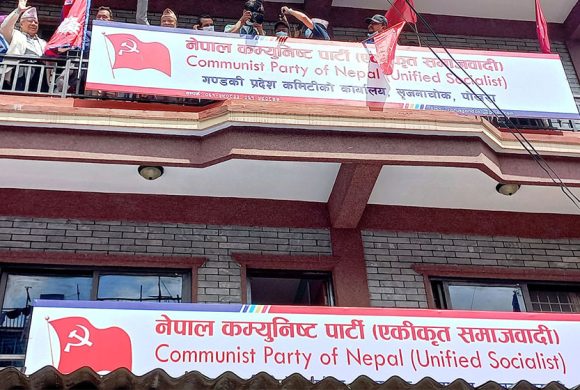 नेकपा एसको सचिवालय बैठक आह्वान