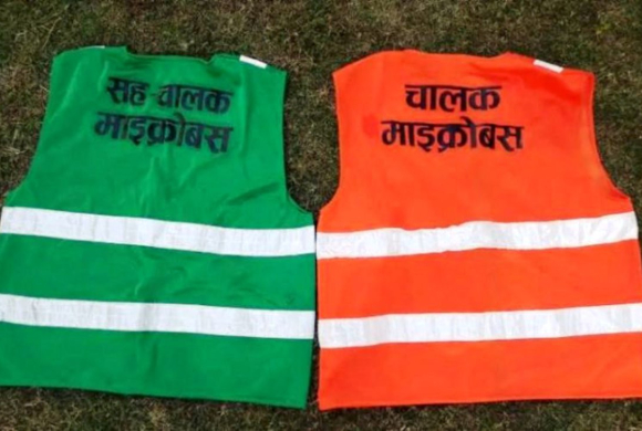 यातायात क्षेत्रका कर्मचारीलाई परिचयपत्र र पोसक वितरण