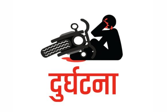 काठमाडौंको तीनकुने पुलबाट मोटरसाइकल बागमतीमा खस्यो, १ जनाको मृत्यु