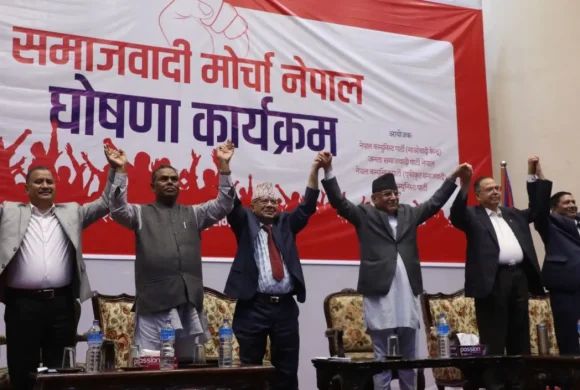 मोर्चाले तीन प्रदेशमा प्रादेशिक सन्देश सभा गर्ने