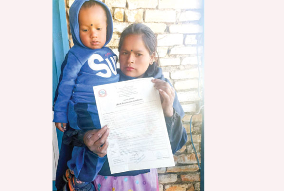 पोल खुल्ने डरले हुँदैन जन्मदर्ता