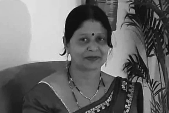 मधेस प्रदेश सांसद विन्दु कुमारी यादवको निधन
