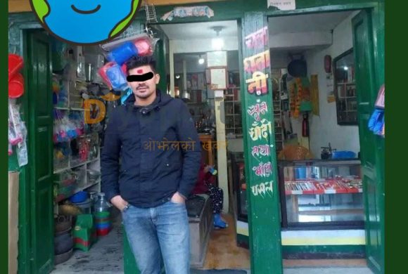 ओखलढुंगामा १७ वर्षीया किशोरी बलात्कृत, एक जना पक्राउ