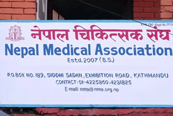 देशभरिका अस्पतालमा आकस्मिकबाहेकका सेवा बन्द