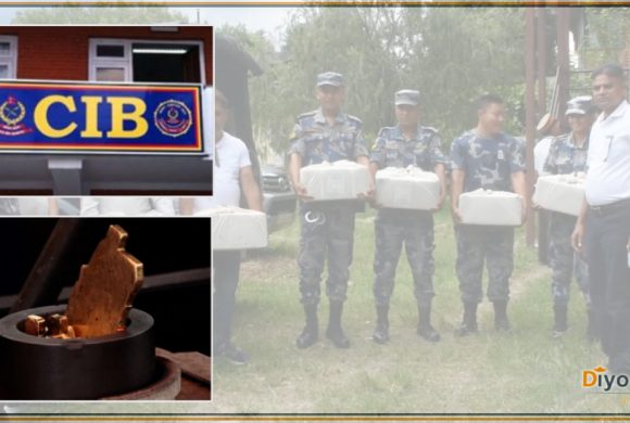 सुन तस्करी प्रकरण : जाँचबुझ आयोगबारे छलफल, आइतबार बेलुकासम्म आयोग गठन गर्न एमालेको माग