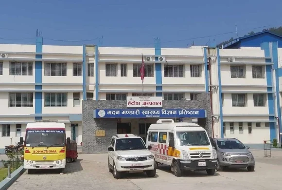 चिकित्सक कुटपिटको विरोधमा आकस्मिकबाहेकका सबै स्वास्थ्य सेवा बन्द
