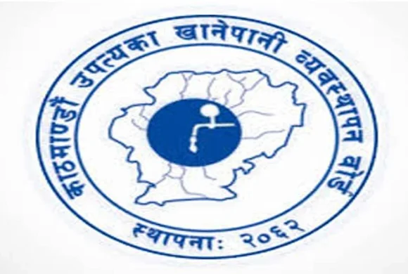 अझै ढल प्रशोधन केन्द्र निर्माण सम्पन्न भएन