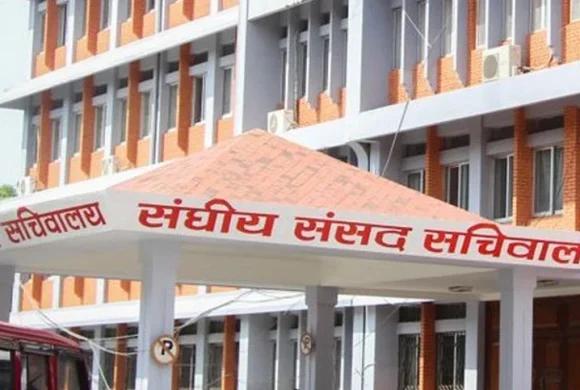 विद्यालय शिक्षा विधेयक संसद सचिवालयमा दर्ता