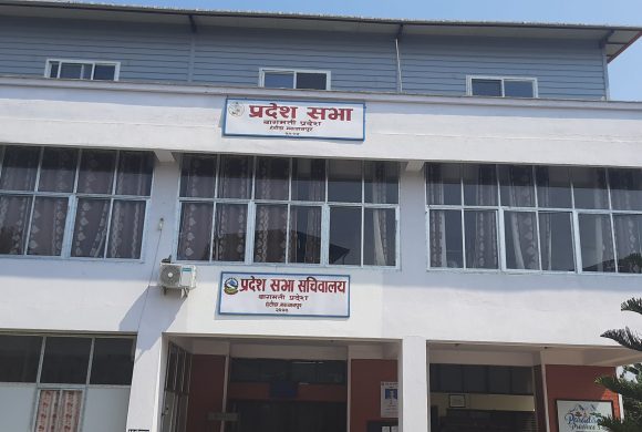 बागमती प्रदेशसभाको बैठक शनिबार बस्ने