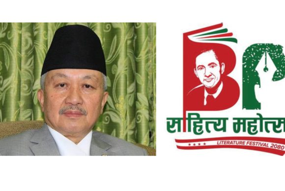 बिपी साहित्य महोत्सवको कार्यक्रम स्थगित
