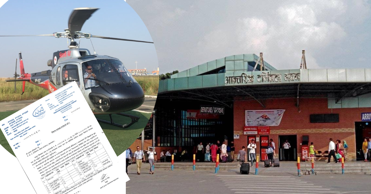 विमानस्थलमा ‘फेक रेस्क्यु दलाल’को विगविगी : दलालको हातमा प्राधिकरणको सरकारी पास !