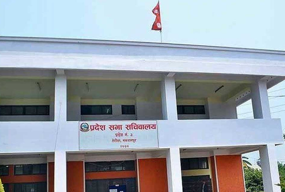 बागमती प्रदेशसभा बैठक बस्दै