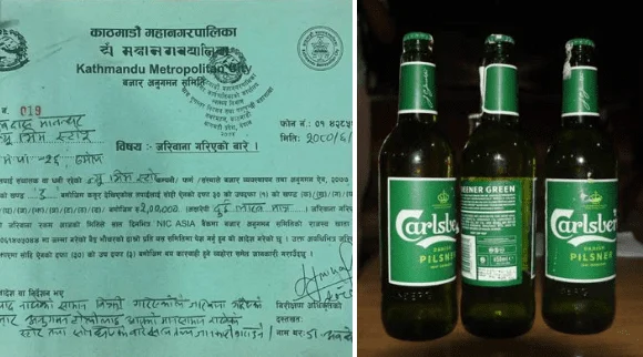 म्याद सकिएको मदिरा बेच्ने स्टोरलाई २ लाख जरिवाना