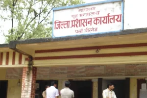 पर्साका मुख्य क्षेत्रहरूमा पनि निषेधाज्ञा जारी