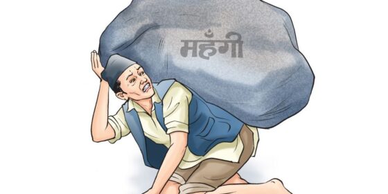 दसैँमा महँगीको मार