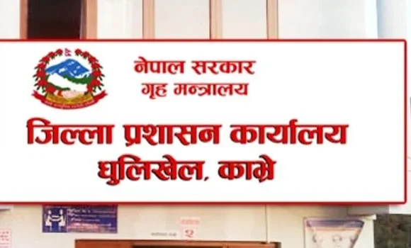 चाडपर्वलाई ‘सुरक्षित’ बनाउन सर्वपक्षीय छलफल