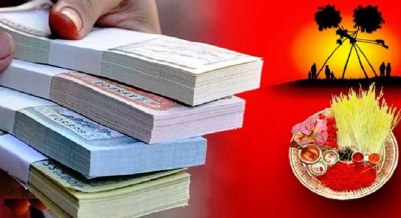 चाडबाडका लागि आजबाट नयाँ नोट साट्न पाइने
