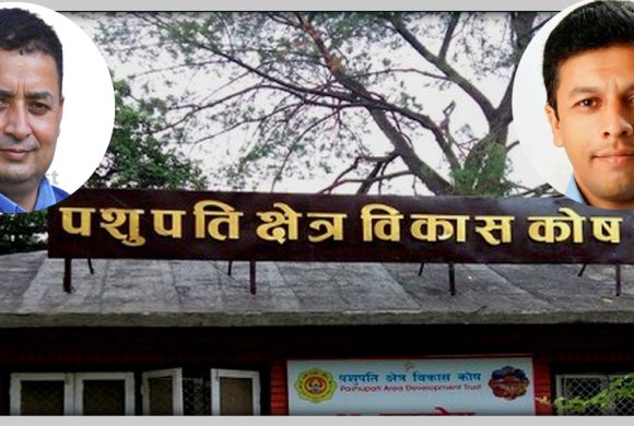 पशुपति जलहरी प्रकरणः कोषका तत्कालीन सचिवसहित ३ जनाविरुद्ध मुद्दा
