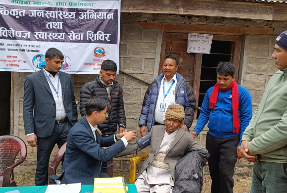 एकीकृत जनस्वास्थ्य अभियान सञ्चालन