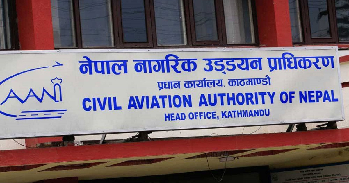 विमानस्थालमै कुटपिट गर्ने २ पाइलटको लाइसेन्स निलम्बन