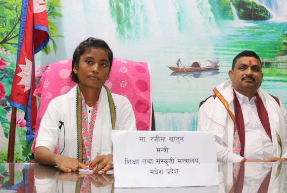 ‘जब १८ वर्षीया युवती एकघण्टे शिक्षामन्त्री बनिन्’