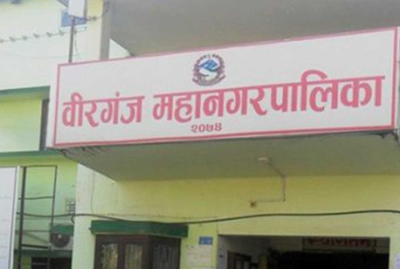 फोहोर फ्याँक्नेहरूबाट वीरगन्ज महानगरले उठायो रु ६ लाख जरिवाना