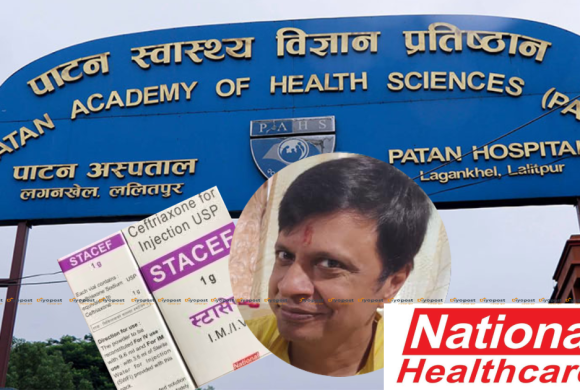 पाटन अस्पताल विरामी मृत्यु प्रकरण : यी हुन् ‘ज्यानमारा’ औषधी उत्पादक रुंगटा !
