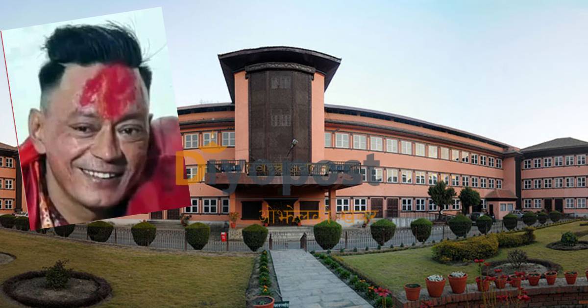रिगललाई थुनामा पठाउने सर्वोच्चको फैसला (पूर्णपाठ)