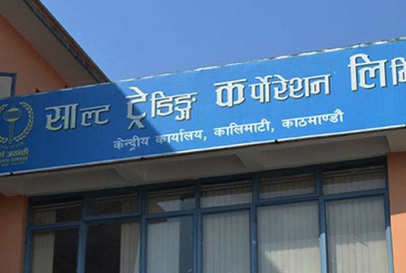 साल्टट्रेडिङले खुद्रा व्यापारीलाई समेत १० बोरा चिनी दिने