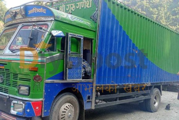 सशस्त्र प्रहरी बलद्वारा टेन्टसहित ३ वटा डिजास्टर रेस्पोन्स सिस्टम कन्टेनर भुकम्प प्रभावित क्षेत्र पठाईयो
