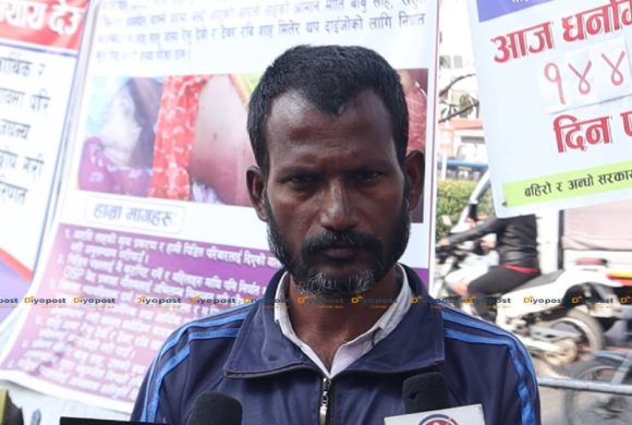 धर्नाको १४४ दिन पूरा, माइतीघरको चिसो सडकबाट छोरीलाई न्याय दिलाउने अठोट (भिडियोसहित)