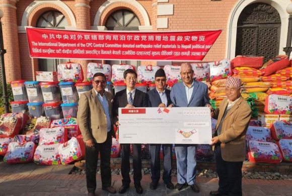 भूकम्पपीडितलाई चिनियाँ कम्युनिस्ट पार्टीको सहयोग