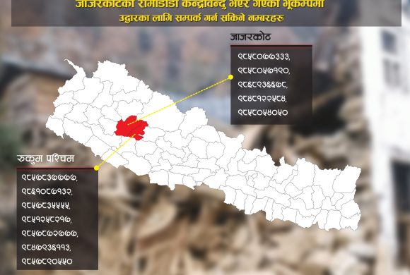 भूकम्प अपडेट : हालसम्म १२९ जनाको मृत्यु, १४० जना घाइते