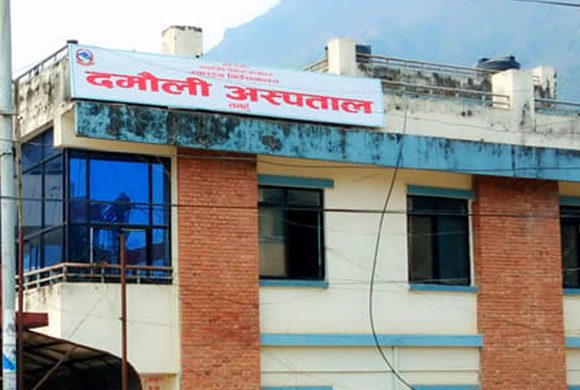 दमौली अस्पताललाई रु ६ लाख सहयोग