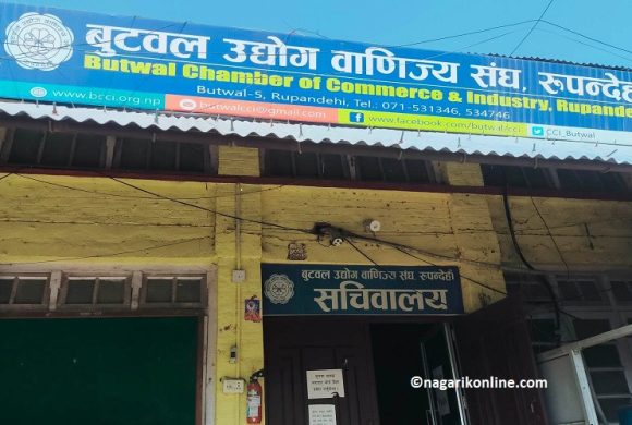 बैंक तथा वित्तीय संस्थामा ऋणको ब्याजदर घटाउन माग