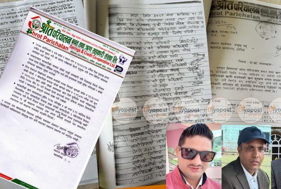 आर्थिक अपराध लुकाउन श्रोत परिचालन सहकारीको विज्ञप्तीमा झूटैझूट : मालपोतको टिप्पणी आदेश समेत किर्ते (प्रमाणसहित)