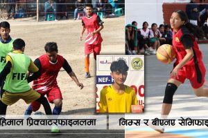 निम्स र बीएनए सेमिफाइनलमाः गणेश हिमाल प्रिक्वाटरफाइनलमा