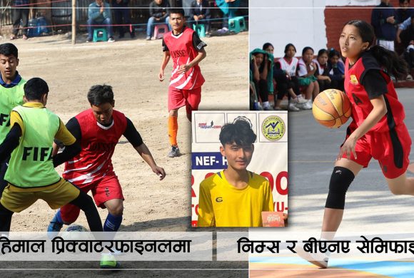 निम्स र बीएनए सेमिफाइनलमाः गणेश हिमाल प्रिक्वाटरफाइनलमा