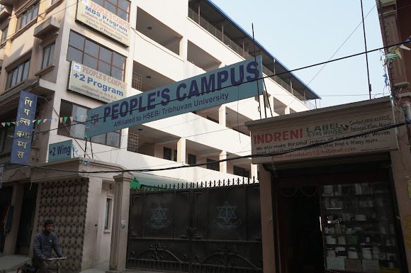 पिपल्स क्याम्पस: जस्ताको छानोदेखि अत्याधुनिक भवनसम्म