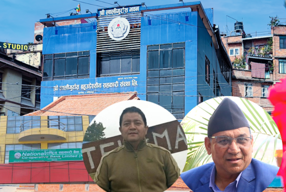 समस्याग्रस्त घोषणा हुँदै गरेको श्री लालीगुराँस सहकारीलाई सहकारी बैंकले ८ करोड ऋण दिन प्रपञ्च !