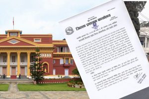 राष्ट्रपति र प्रधानमन्त्री निवास बाहिर प्रदर्शन गर्न नपाईने