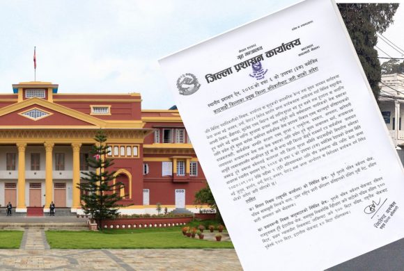राष्ट्रपति र प्रधानमन्त्री निवास बाहिर प्रदर्शन गर्न नपाईने